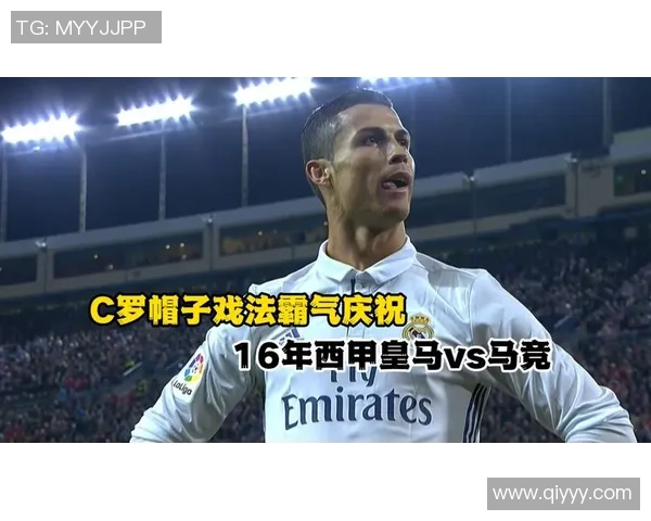 德甲精彩对决皇马5-0大胜波尔图帽子戏法点燃全场激情