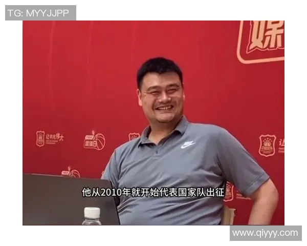 姚明抽烟喝酒引发热议运动员形象与生活方式的冲突探讨