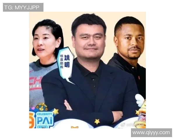 姚明追忆父亲的教诲与陪伴，感恩人生路上的坚实支持与无私奉献