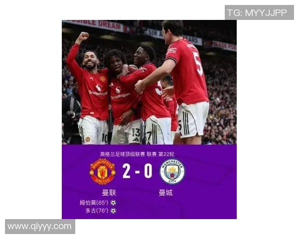 曼联在世界杯中以3-0战胜AC米兰全场沸腾数据分析引人瞩目