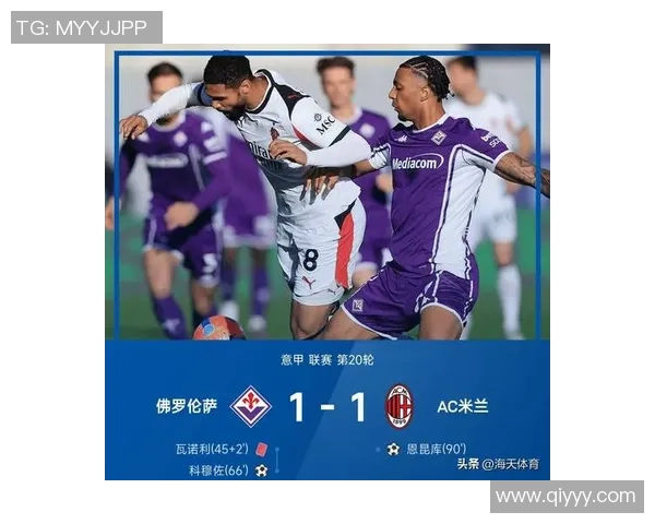 德甲精彩对决AC米兰强势击败阿森纳全场沸腾绝杀瞬间令人振奋 德甲精彩对决AC米兰强势击败阿森纳全场沸腾绝杀瞬间令人振奋