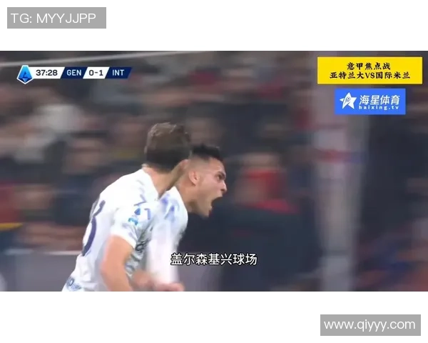 意甲惊天冷门国米五球狂胜波尔图绝杀时刻点燃全场激情