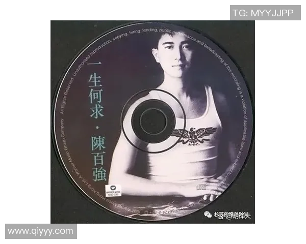 陈强谈极限运动的挑战与成长分享他不为人知的故事与经历