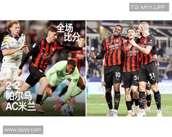 欧联杯精彩对决巴黎圣日耳曼与AC米兰战成平局神扑瞬间引发全场热潮 欧联杯精彩对决巴黎圣日耳曼与AC米兰战成平局神扑瞬间引发全场热潮