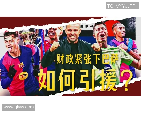 世界杯精彩对决尤文图斯与巴萨战成平局转会传闻引发热议