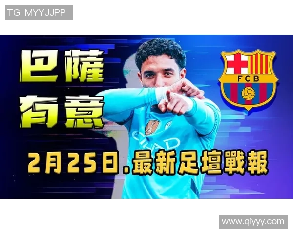 国米小胜马竞红牌争议引发全场热议精彩战报回顾 国米小胜马竞红牌争议引发全场热议精彩战报回顾