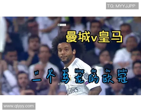 意甲经典对决皇马逆转曼联乌龙球成比赛转折点精彩集锦回顾 意甲经典对决皇马逆转曼联乌龙球成比赛转折点精彩集锦回顾